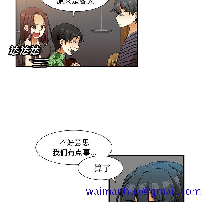 猎魂杀手[抖漫]韩漫全集-猎魂杀手-第 15 章无删减无遮挡章节图片 