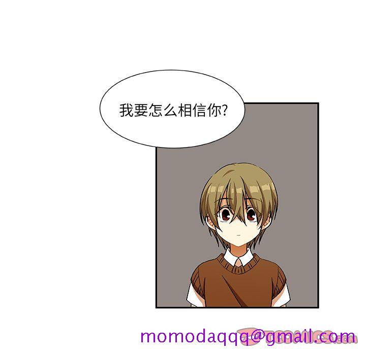 猎魂杀手[抖漫]韩漫全集-猎魂杀手-第 15 章无删减无遮挡章节图片 