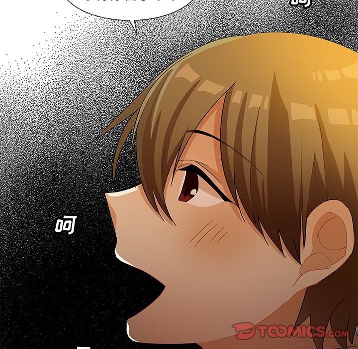 猎魂杀手[抖漫]韩漫全集-猎魂杀手-第 15 章无删减无遮挡章节图片 