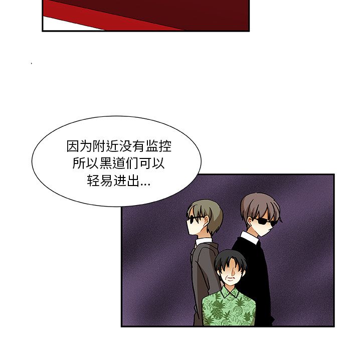 猎魂杀手[抖漫]韩漫全集-猎魂杀手-第 15 章无删减无遮挡章节图片 