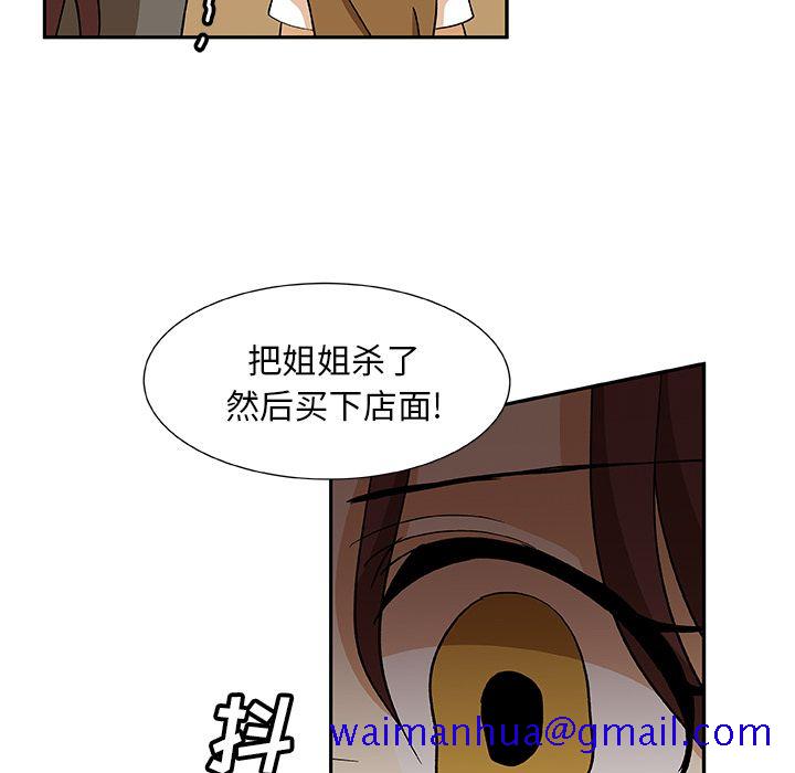 猎魂杀手[抖漫]韩漫全集-猎魂杀手-第 15 章无删减无遮挡章节图片 