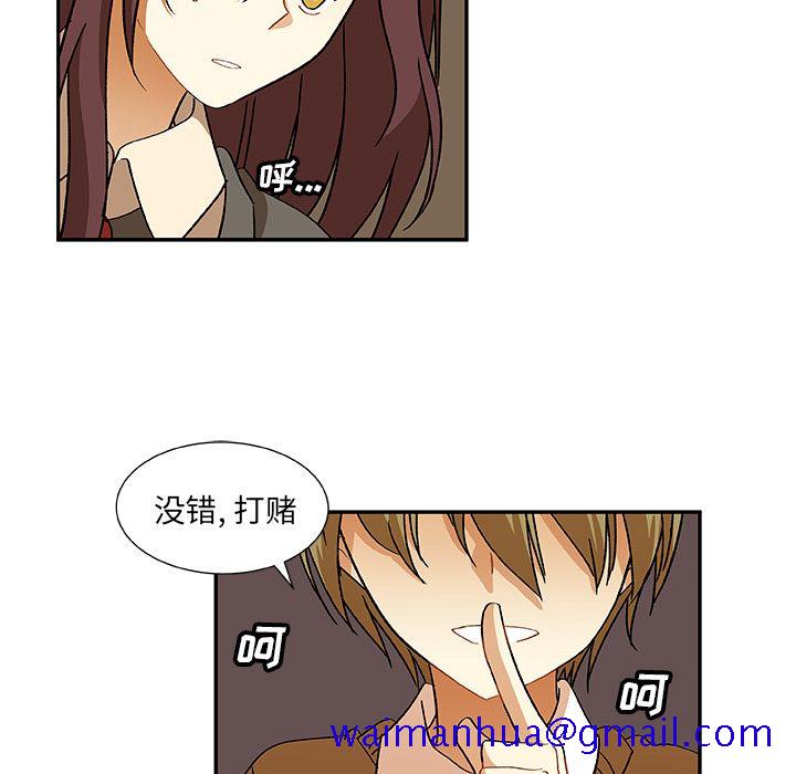猎魂杀手[抖漫]韩漫全集-猎魂杀手-第 15 章无删减无遮挡章节图片 