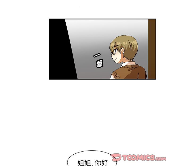 猎魂杀手[抖漫]韩漫全集-猎魂杀手-第 15 章无删减无遮挡章节图片 