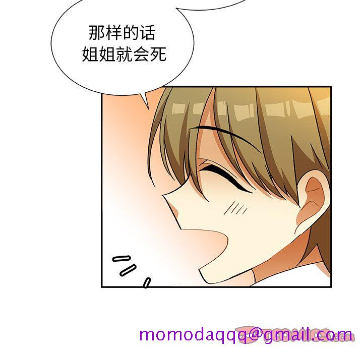 猎魂杀手[抖漫]韩漫全集-猎魂杀手-第 15 章无删减无遮挡章节图片 