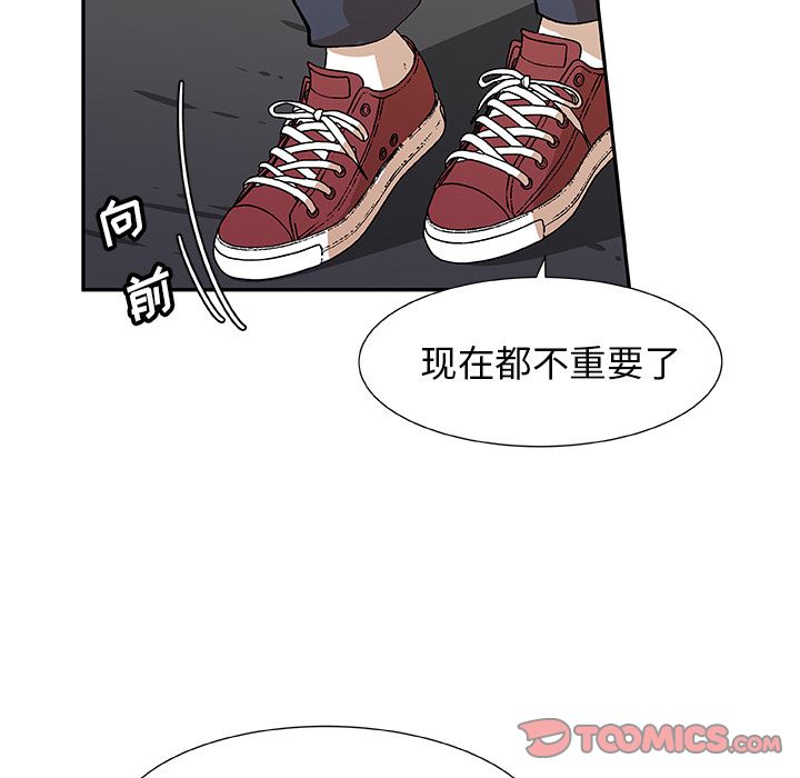 猎魂杀手[抖漫]韩漫全集-猎魂杀手-第 16 章无删减无遮挡章节图片 