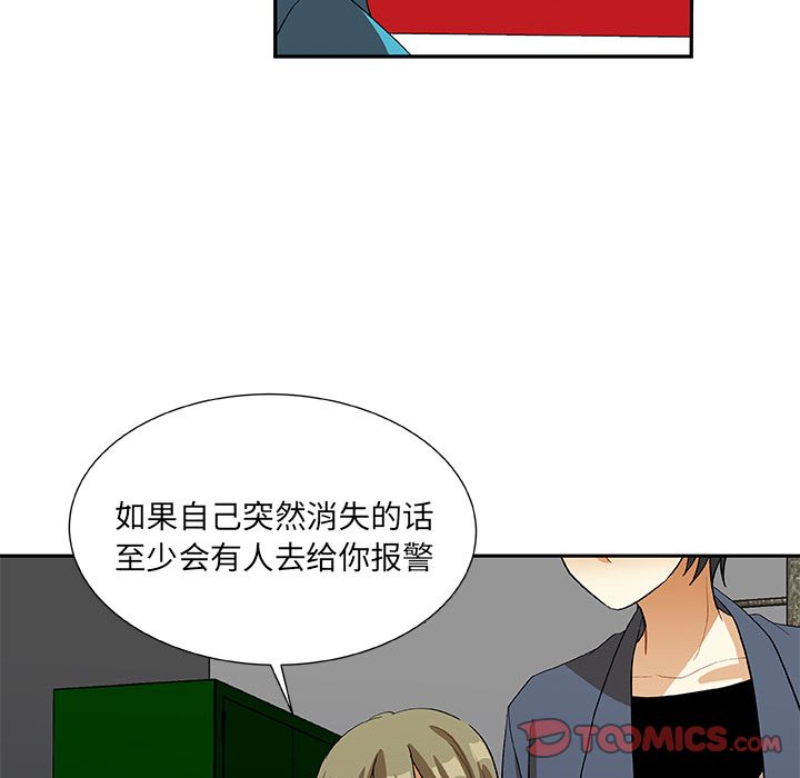 猎魂杀手[抖漫]韩漫全集-猎魂杀手-第 16 章无删减无遮挡章节图片 