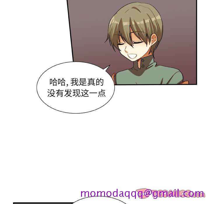猎魂杀手[抖漫]韩漫全集-猎魂杀手-第 16 章无删减无遮挡章节图片 