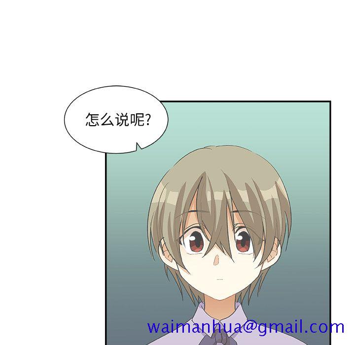 猎魂杀手[抖漫]韩漫全集-猎魂杀手-第 16 章无删减无遮挡章节图片 