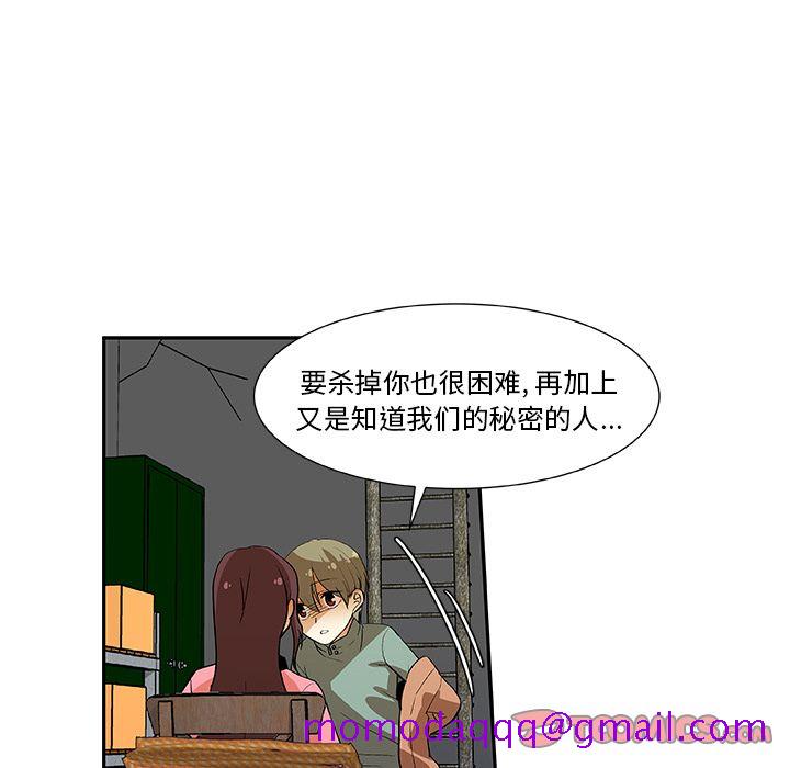 猎魂杀手[抖漫]韩漫全集-猎魂杀手-第 16 章无删减无遮挡章节图片 