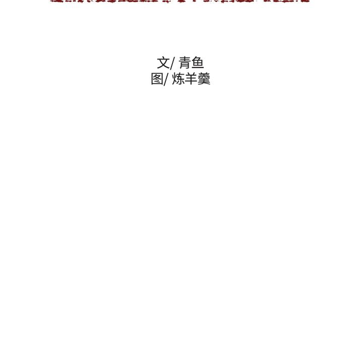 猎魂杀手[抖漫]韩漫全集-猎魂杀手-第 16 章无删减无遮挡章节图片 