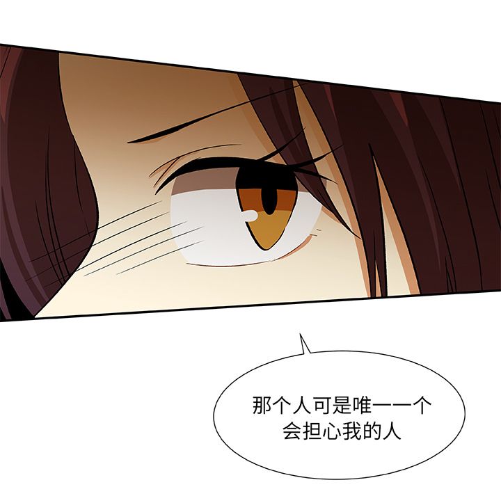 猎魂杀手[抖漫]韩漫全集-猎魂杀手-第 16 章无删减无遮挡章节图片 