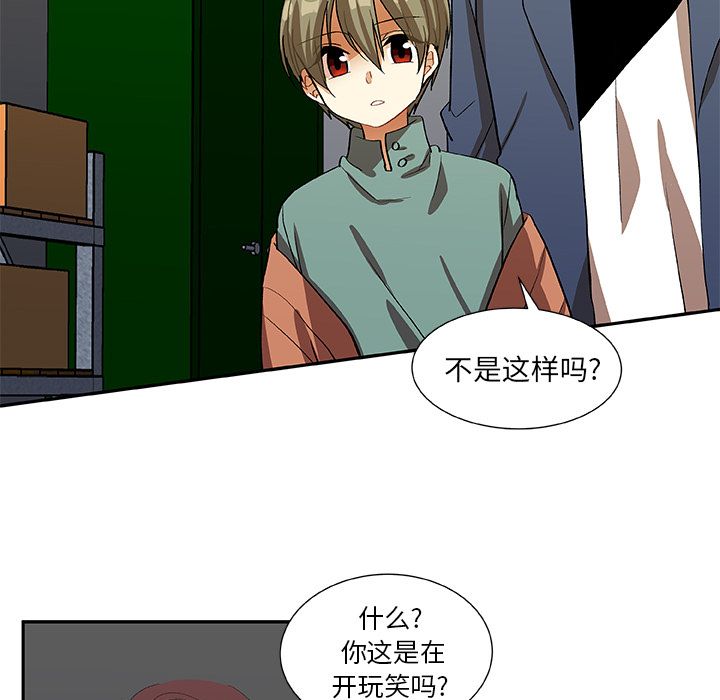 猎魂杀手[抖漫]韩漫全集-猎魂杀手-第 16 章无删减无遮挡章节图片 