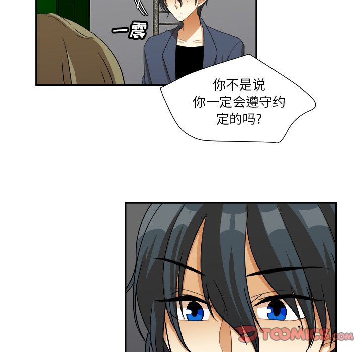 猎魂杀手[抖漫]韩漫全集-猎魂杀手-第 16 章无删减无遮挡章节图片 