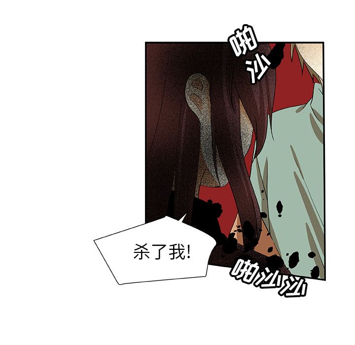 猎魂杀手[抖漫]韩漫全集-猎魂杀手-第 17 章无删减无遮挡章节图片 