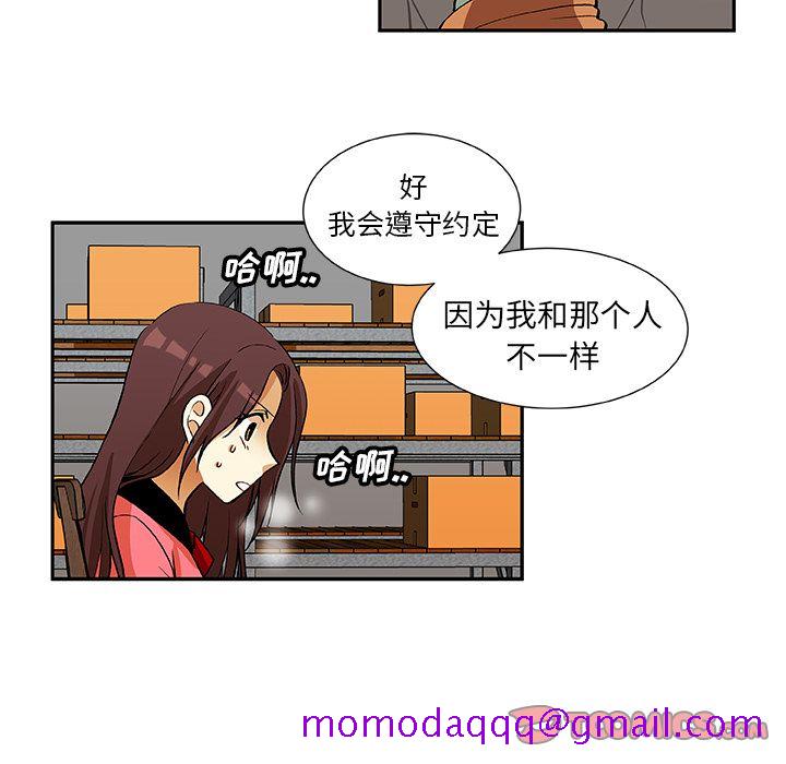 猎魂杀手[抖漫]韩漫全集-猎魂杀手-第 17 章无删减无遮挡章节图片 