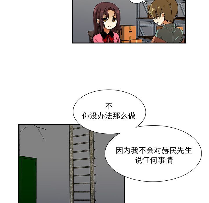猎魂杀手[抖漫]韩漫全集-猎魂杀手-第 17 章无删减无遮挡章节图片 