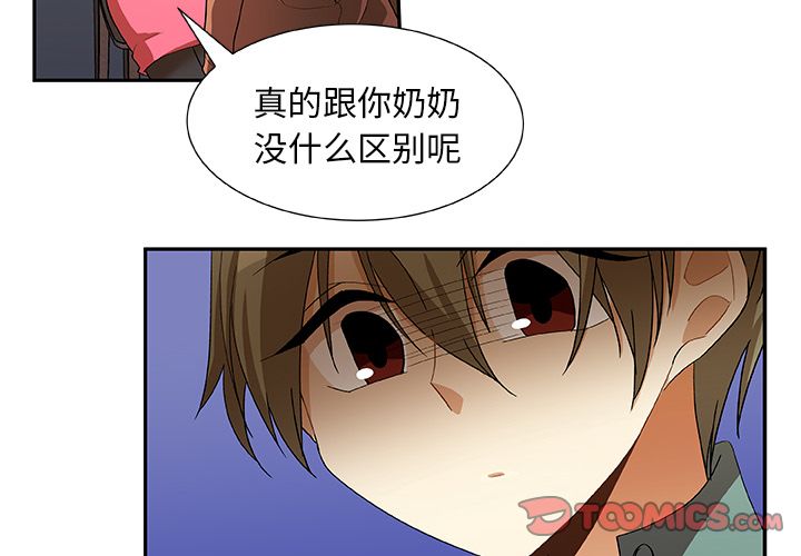 猎魂杀手[抖漫]韩漫全集-猎魂杀手-第 17 章无删减无遮挡章节图片 