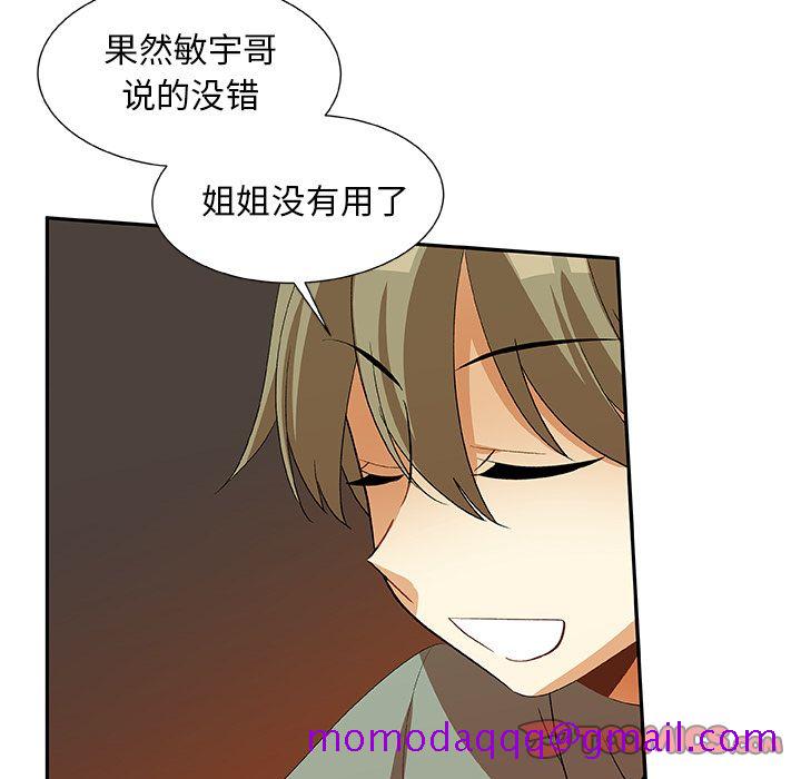 猎魂杀手[抖漫]韩漫全集-猎魂杀手-第 17 章无删减无遮挡章节图片 