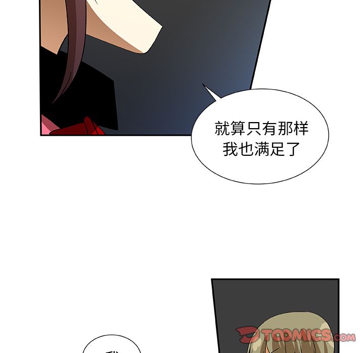 猎魂杀手[抖漫]韩漫全集-猎魂杀手-第 17 章无删减无遮挡章节图片 