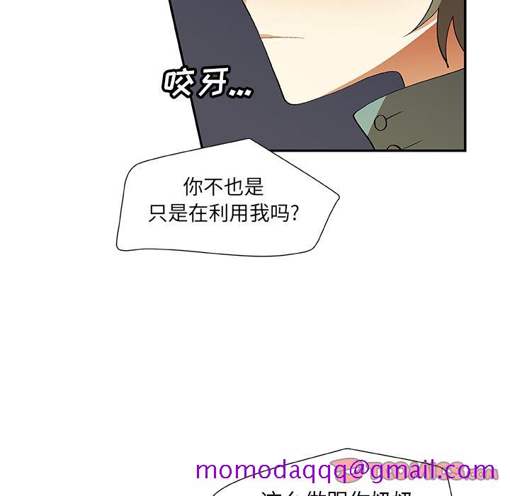 猎魂杀手[抖漫]韩漫全集-猎魂杀手-第 17 章无删减无遮挡章节图片 