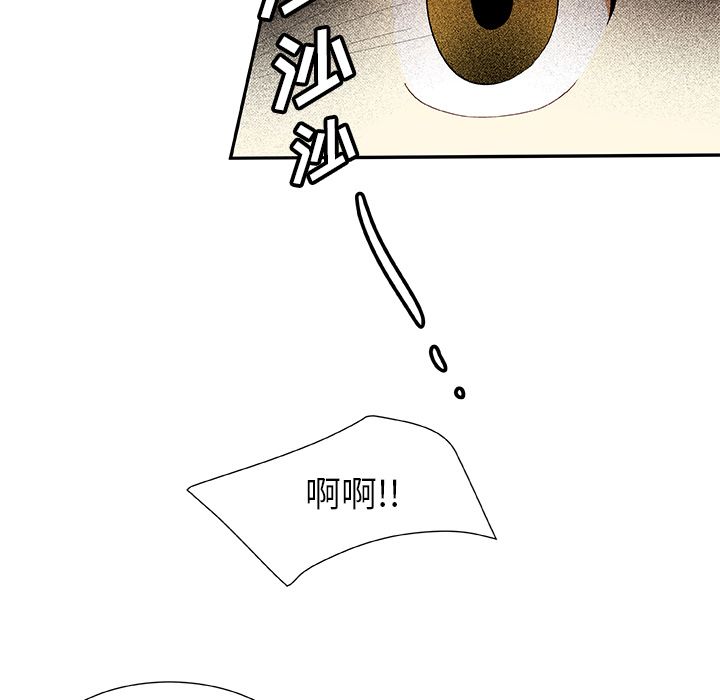 猎魂杀手[抖漫]韩漫全集-猎魂杀手-第 17 章无删减无遮挡章节图片 