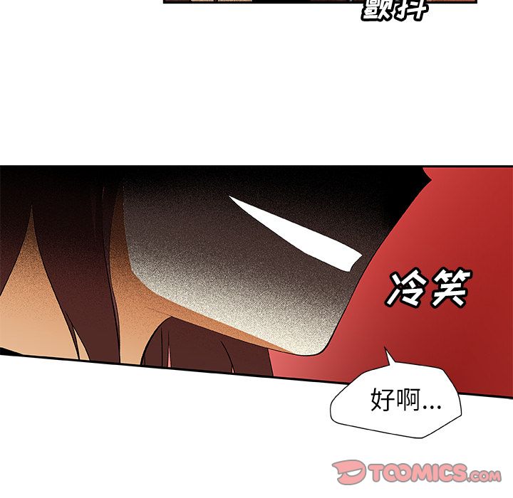 猎魂杀手[抖漫]韩漫全集-猎魂杀手-第 17 章无删减无遮挡章节图片 
