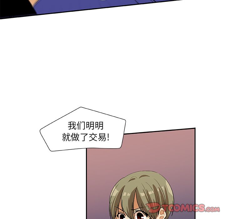 猎魂杀手[抖漫]韩漫全集-猎魂杀手-第 17 章无删减无遮挡章节图片 