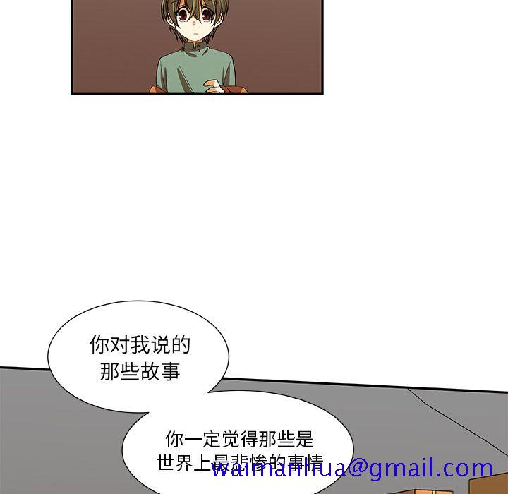 猎魂杀手[抖漫]韩漫全集-猎魂杀手-第 17 章无删减无遮挡章节图片 