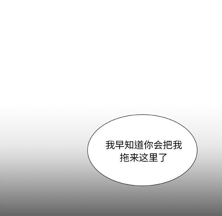 猎魂杀手[抖漫]韩漫全集-猎魂杀手-第 17 章无删减无遮挡章节图片 