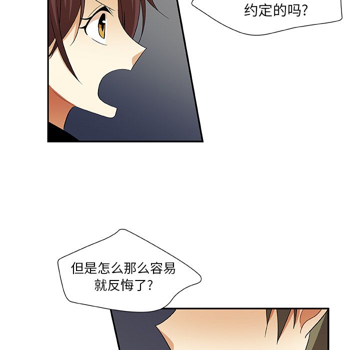 猎魂杀手[抖漫]韩漫全集-猎魂杀手-第 17 章无删减无遮挡章节图片 