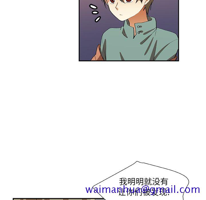 猎魂杀手[抖漫]韩漫全集-猎魂杀手-第 17 章无删减无遮挡章节图片 