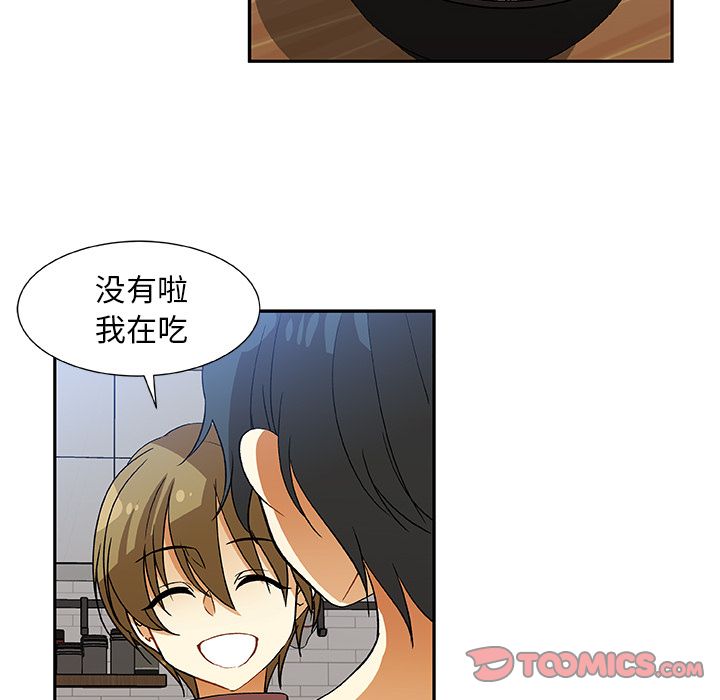 猎魂杀手[抖漫]韩漫全集-猎魂杀手-第 18 章无删减无遮挡章节图片 