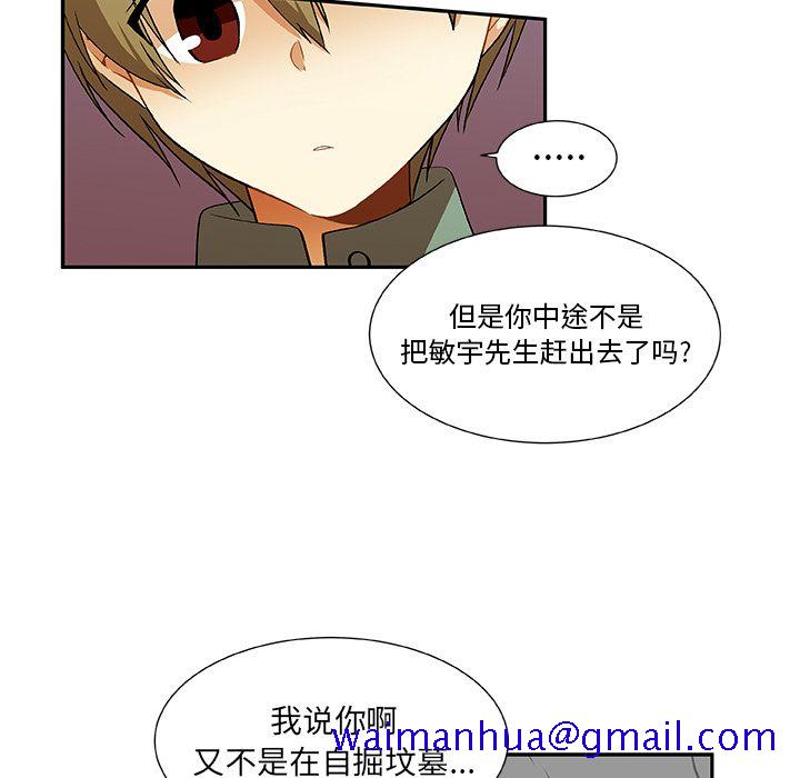 猎魂杀手[抖漫]韩漫全集-猎魂杀手-第 18 章无删减无遮挡章节图片 