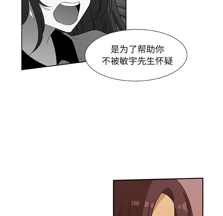 猎魂杀手[抖漫]韩漫全集-猎魂杀手-第 18 章无删减无遮挡章节图片 