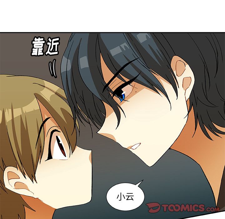 猎魂杀手[抖漫]韩漫全集-猎魂杀手-第 18 章无删减无遮挡章节图片 