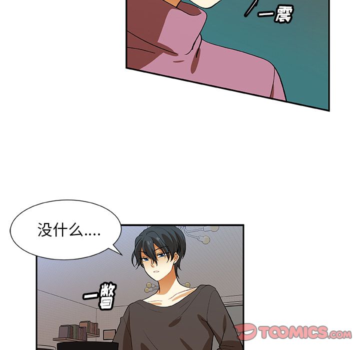 猎魂杀手[抖漫]韩漫全集-猎魂杀手-第 18 章无删减无遮挡章节图片 