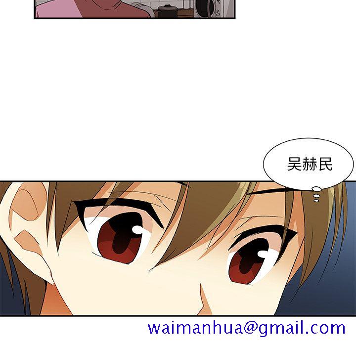 猎魂杀手[抖漫]韩漫全集-猎魂杀手-第 18 章无删减无遮挡章节图片 