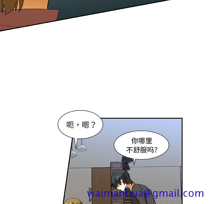 猎魂杀手[抖漫]韩漫全集-猎魂杀手-第 18 章无删减无遮挡章节图片 