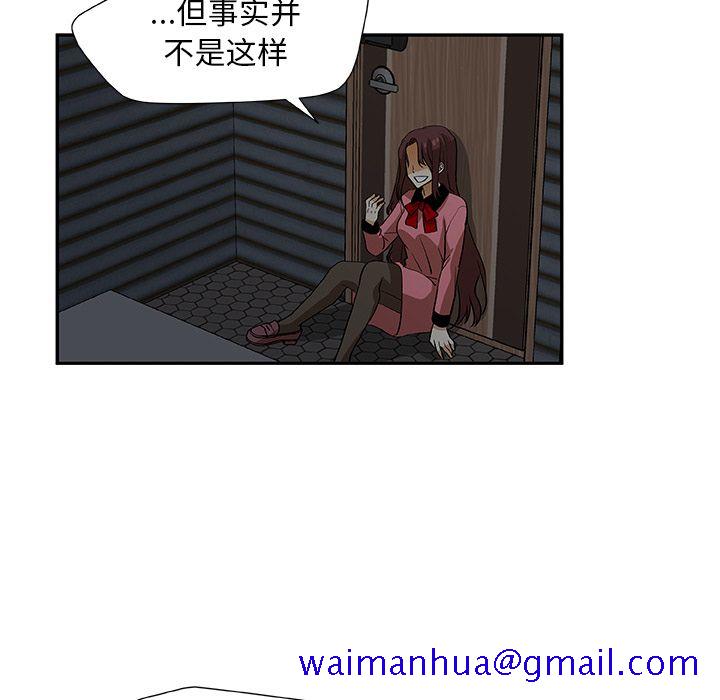 猎魂杀手[抖漫]韩漫全集-猎魂杀手-第 18 章无删减无遮挡章节图片 