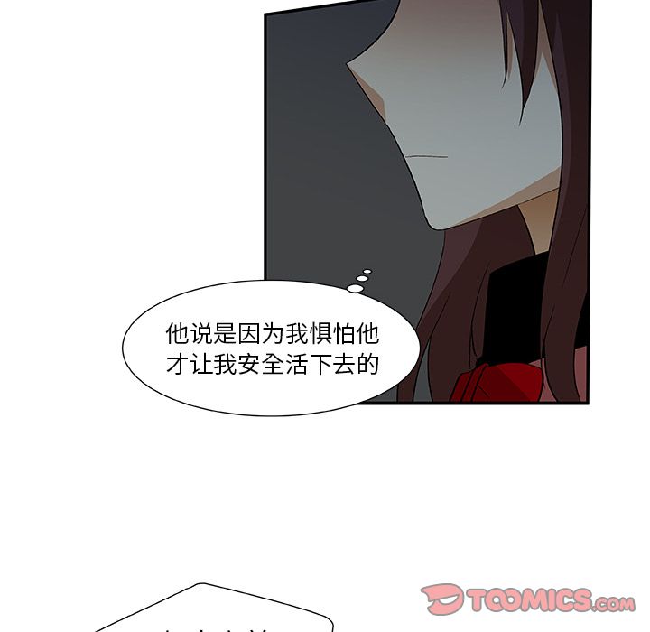 猎魂杀手[抖漫]韩漫全集-猎魂杀手-第 18 章无删减无遮挡章节图片 