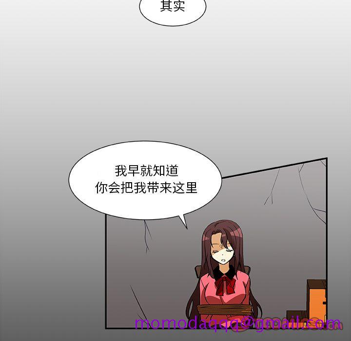 猎魂杀手[抖漫]韩漫全集-猎魂杀手-第 18 章无删减无遮挡章节图片 