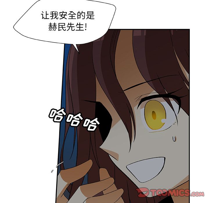 猎魂杀手[抖漫]韩漫全集-猎魂杀手-第 18 章无删减无遮挡章节图片 
