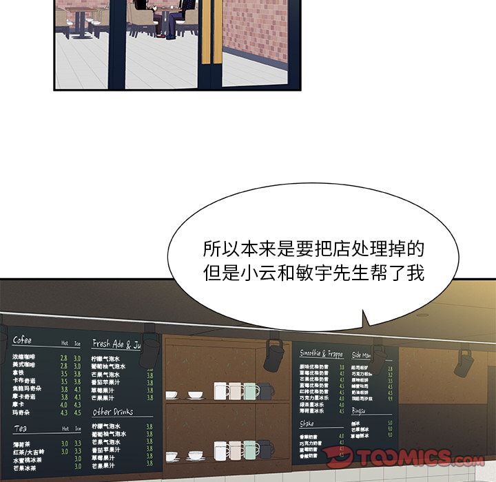 猎魂杀手[抖漫]韩漫全集-猎魂杀手-第 19 章无删减无遮挡章节图片 