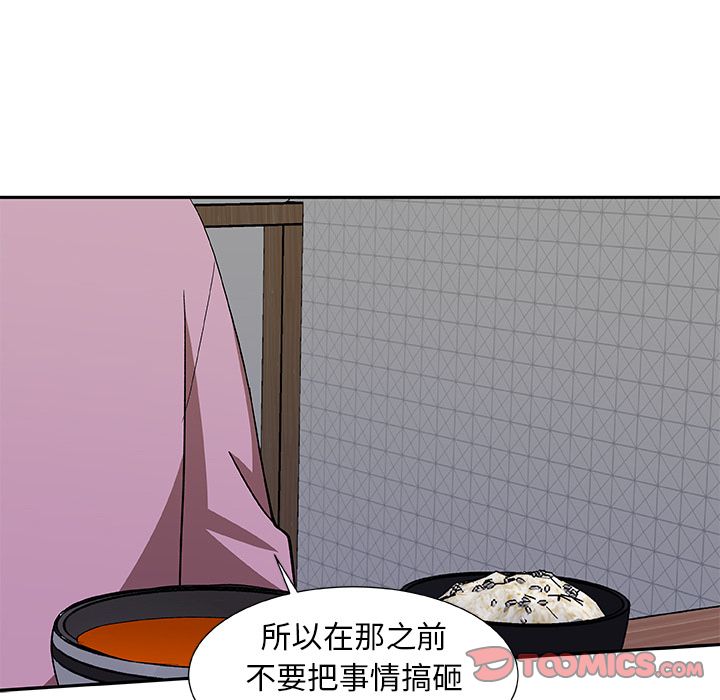 猎魂杀手[抖漫]韩漫全集-猎魂杀手-第 19 章无删减无遮挡章节图片 