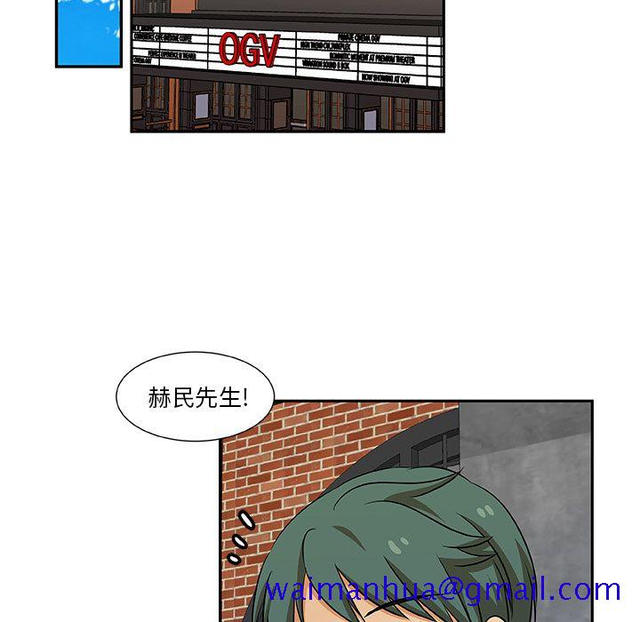 猎魂杀手[抖漫]韩漫全集-猎魂杀手-第 19 章无删减无遮挡章节图片 