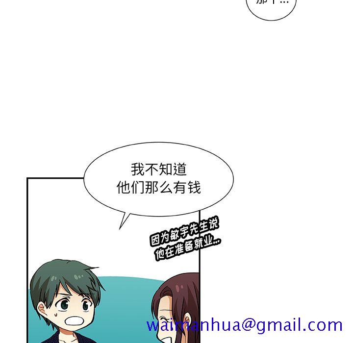 猎魂杀手[抖漫]韩漫全集-猎魂杀手-第 19 章无删减无遮挡章节图片 