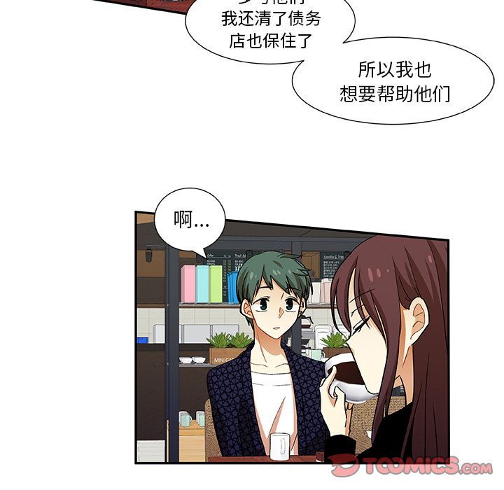 猎魂杀手[抖漫]韩漫全集-猎魂杀手-第 19 章无删减无遮挡章节图片 