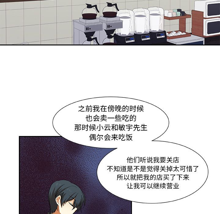 猎魂杀手[抖漫]韩漫全集-猎魂杀手-第 19 章无删减无遮挡章节图片 