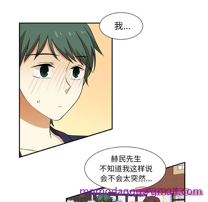 猎魂杀手[抖漫]韩漫全集-猎魂杀手-第 19 章无删减无遮挡章节图片 