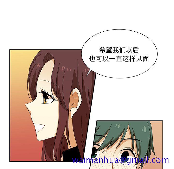 猎魂杀手[抖漫]韩漫全集-猎魂杀手-第 19 章无删减无遮挡章节图片 